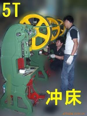 【訂購5T軸承式?jīng)_床】價格,廠家,圖片,沖床,德明機(jī)械(深圳)-