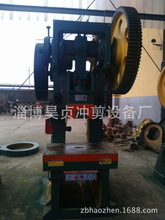 找相似款-銘鐸機(jī)床廠供40噸沖床固定臺沖床 普通沖床/鍛壓沖小型沖床-相似圖片