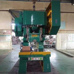 江蘇二手沖床市場 求購、回收、供應與圖片信息全解析