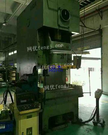 江蘇二手氣動(dòng)沖床市場(chǎng)指南 一站式了解求購(gòu)、回收、供應(yīng)與圖片信息